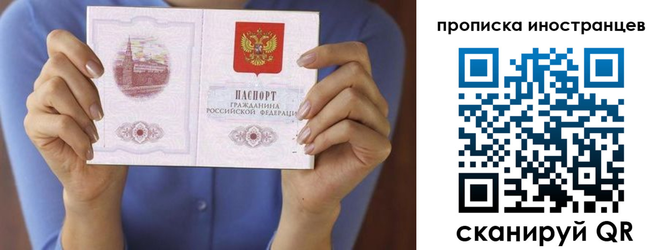 форма 3 в Биробиджане