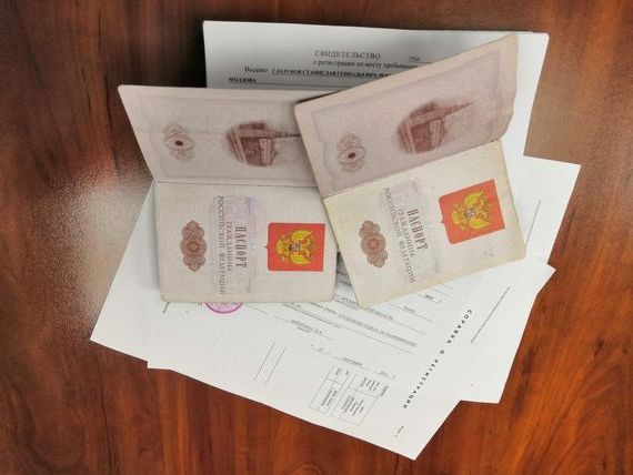 прописка в Биробиджане